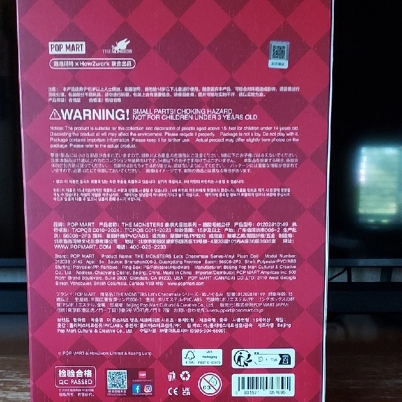 100% Authentic Let's Checkmate Plush Toy - Brown and Red - Picture 2 of 4